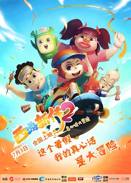 虫虫漫画免费漫画弹窗入口在线阅读